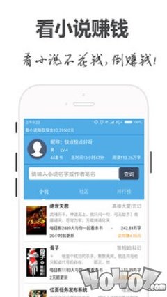 亿宝娱乐app